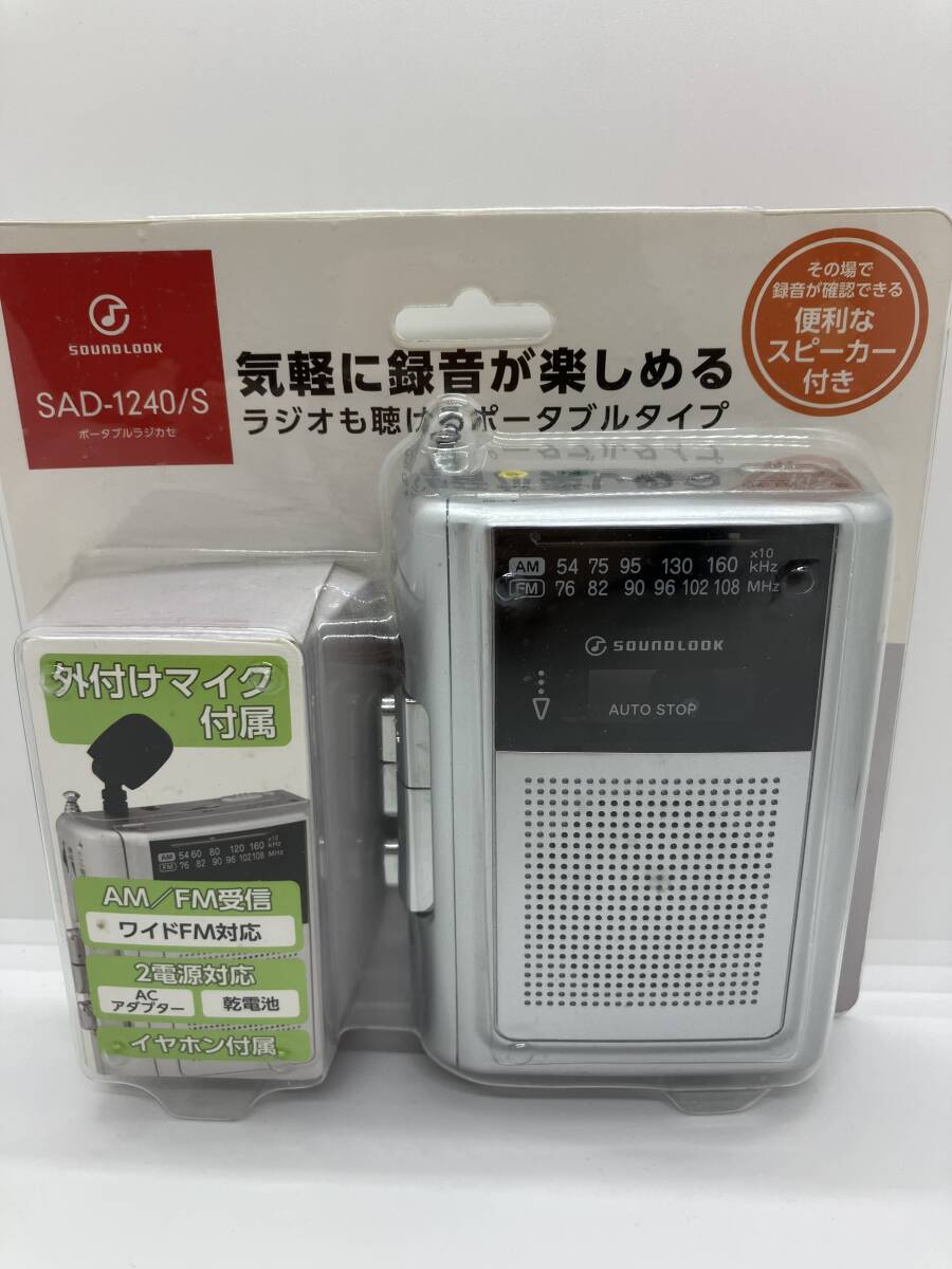 [3878]SOUNDLOOK portable radio-cassette SAD-1240/S attached outside Mike missing earphone have operation verification ending radio disaster measures . recording speaker 