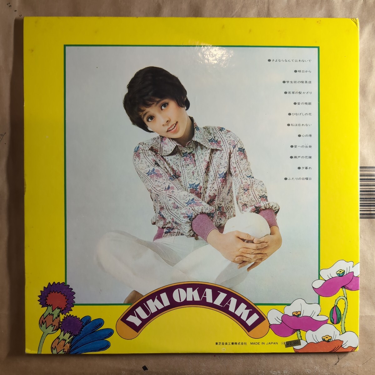 item_image_2