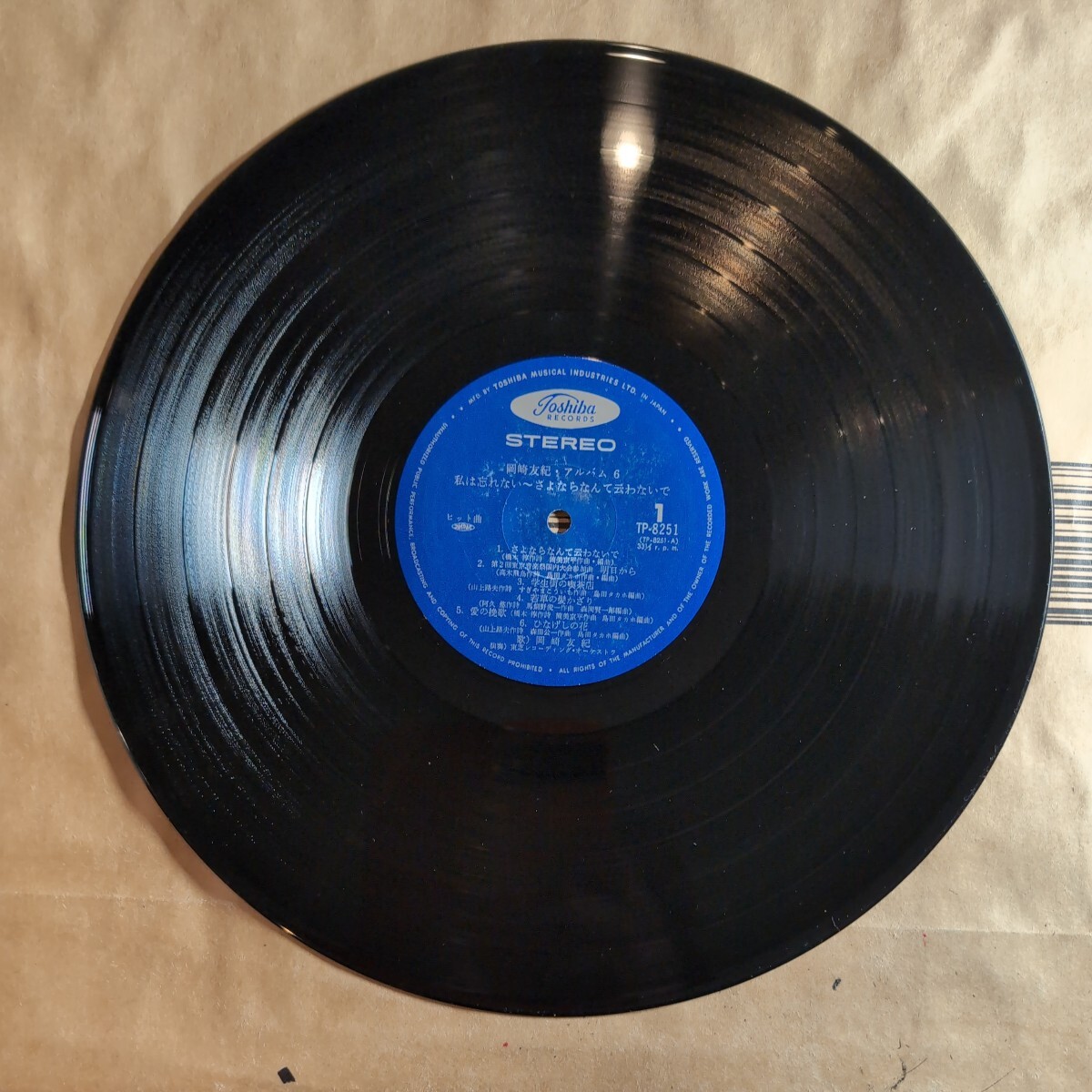 item_image_6