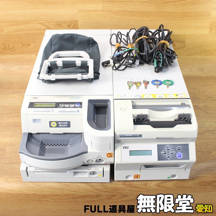 新500円硬貨対応 東芝TEC 紙幣自動釣銭機 硬貨自動釣銭機 VT-280-S-R/VT-280-K1L-R_画像1