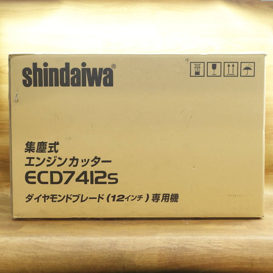 【美品】shindaiwa/新ダイワ やまびこ ECD7412S 集塵式エンジンカッター ダイヤモンドブレード（１２インチ）専用機 集塵袋 ホース付き_画像8