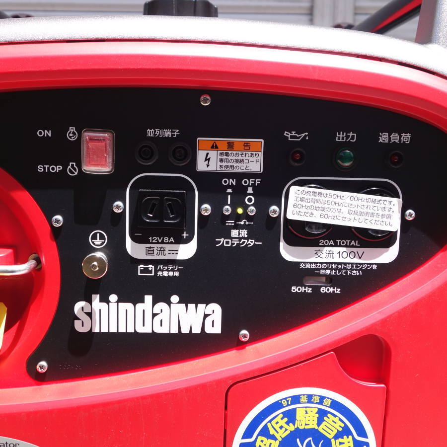 【展示品】新ダイワ やまびこ iEG2000M-Y 2.0KVA インバーター発電機_画像6