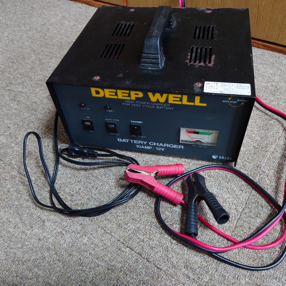 44売切 オカダ DEEP WELL バッテリーチャージャー 12V 訳アリ ボイジャー ACデルコバッテリー充電器 ディープサイクルバッテリー 充電器_画像8