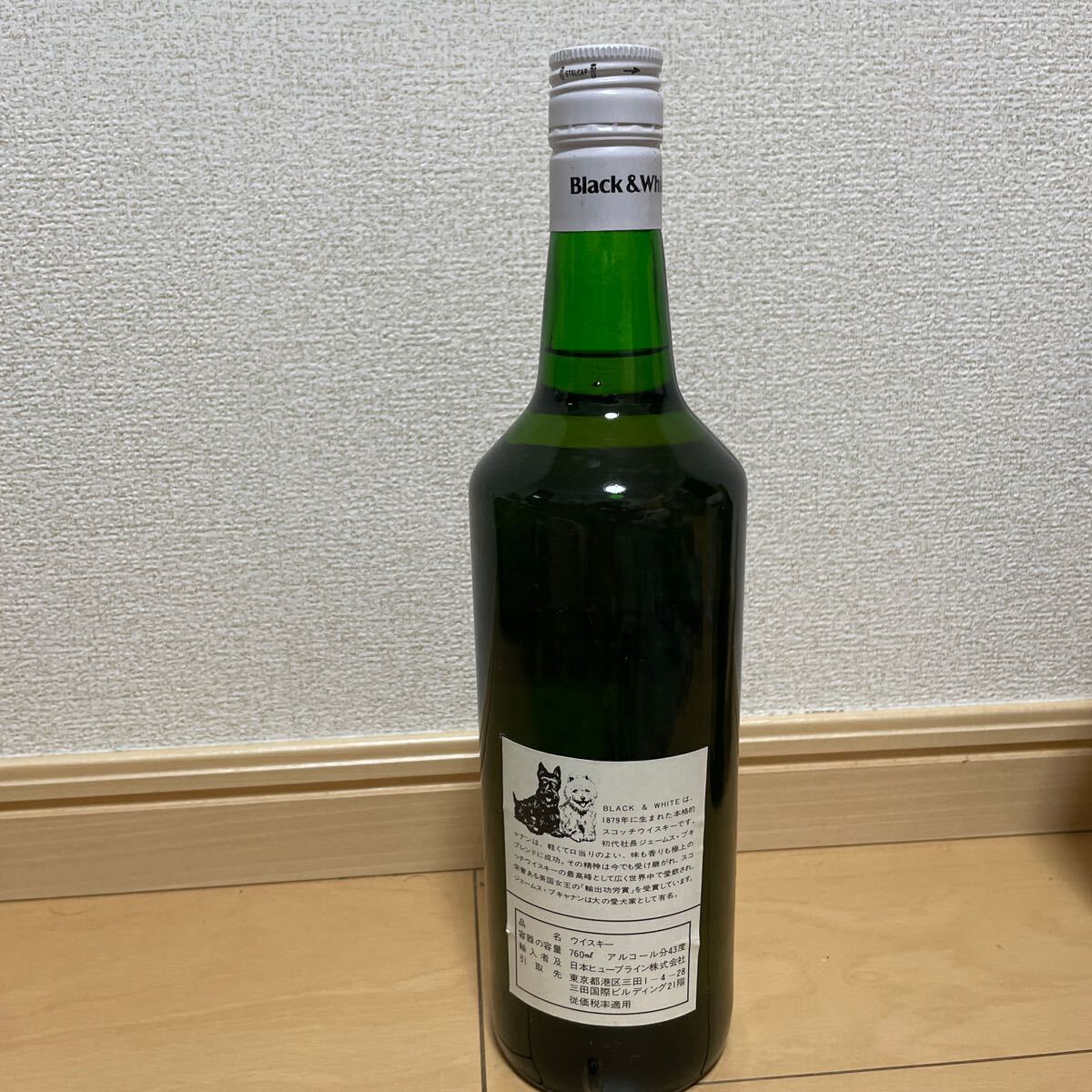 送料込 未開栓 古酒 スコッチウイスキー ブラック & ホワイト 送料込 未開栓 古酒 スコッチウイスキー ブラック & ホワイト