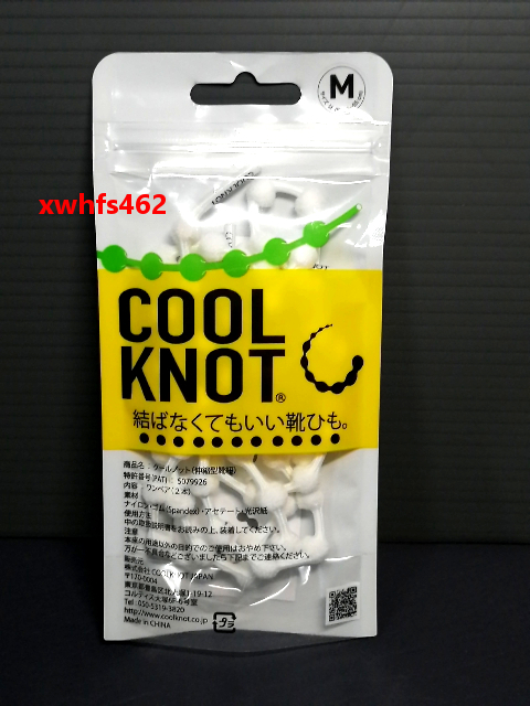 新品即決 COOLKNOT クールノット Mサイズ 結ばないくつひも ホワイト HA50A1-WH 子ども ジュニア キッズ シューレース cool knot zak_画像2