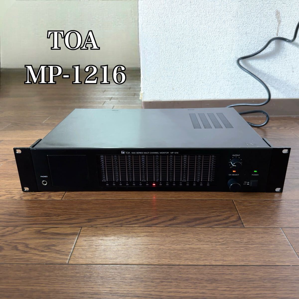 TOA トーア MP-1216 1000シリーズ マルチチャンネルモニター_画像1
