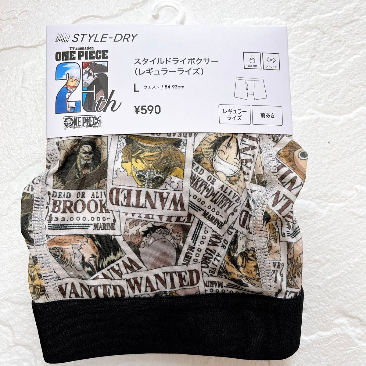 【L】 GU ワンピース　ONE PIECE コラボ　パンツ　手配書