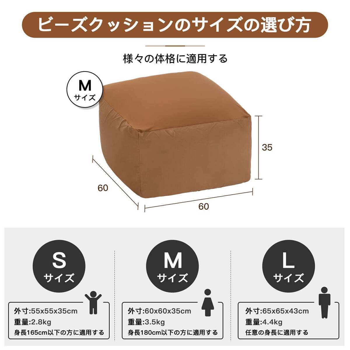 ビーズクッション 怠惰なソファ ビーズソファ クッションソファ カバー取り外し 洗濯可能 0.3mm-0.5mm極小ビーズ 豆袋座布団 (ブラウン, M)_画像2