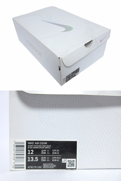 ナイキ NIKE AIR DSVM SUMMIT WHITE スニーカー サミットホワイト AT8179 100 size MENS 30cm_画像10