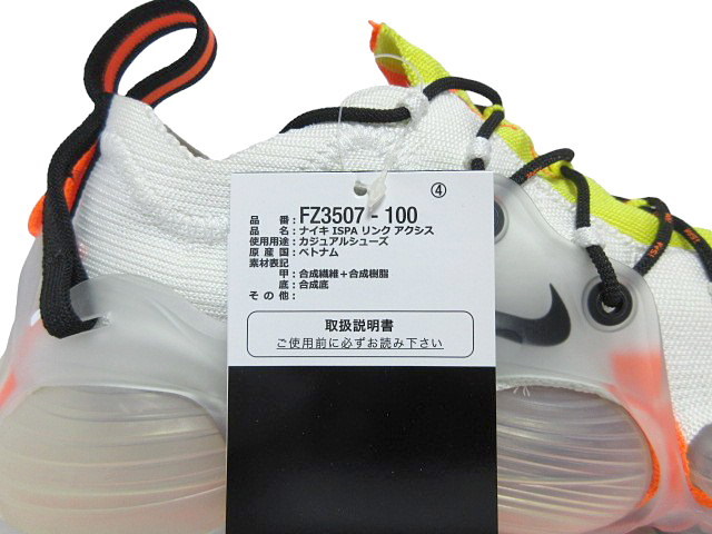 ナイキ NIKE イスパ リンク アクシス スニーカー ISPA LINK AXIS ナイキ NIKE イスパ リンク アクシス スニーカー ISPA LINK AXIS