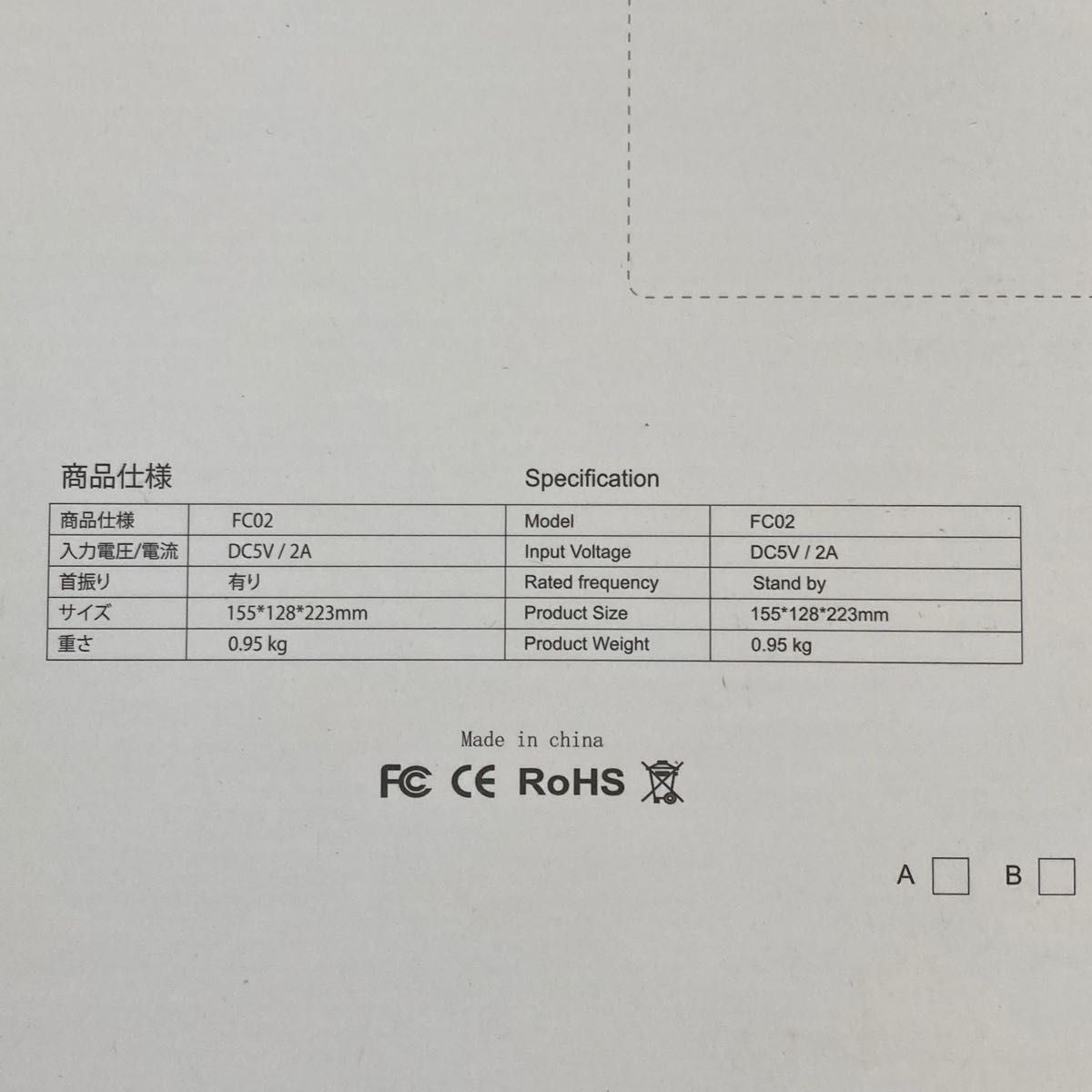 ミニクーラー　冷風機 bestore FC02 ピンク USB給電式 マイナスイオン 風量3段階 液晶表示 7色LEDライト