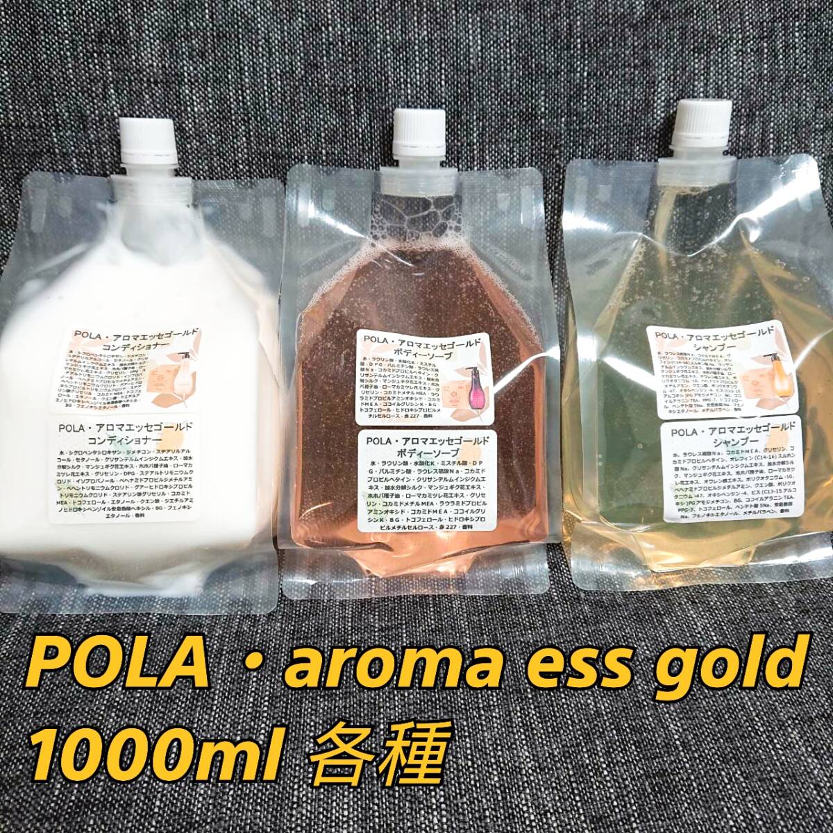  Pola * aroma Esse Gold для заполнения pauchi1000ml×4 шт * включая доставку *