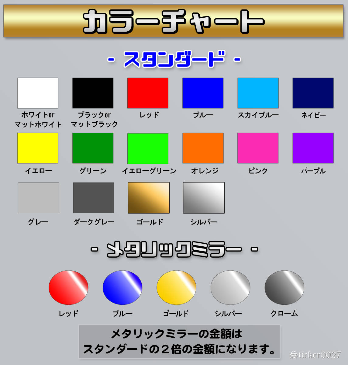 ☆ステッカー製作代行☆6社1セット☆スポンサーLOGO ☆ステッカー製作代行☆6社1セット☆スポンサーLOGO