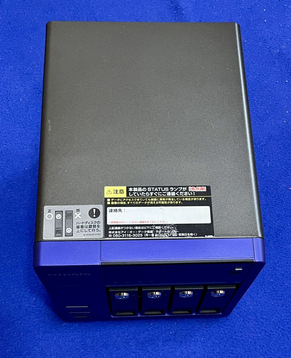 QNAP TS-469L化(IO DATA製HDL-Z4WM4C2) の画像5