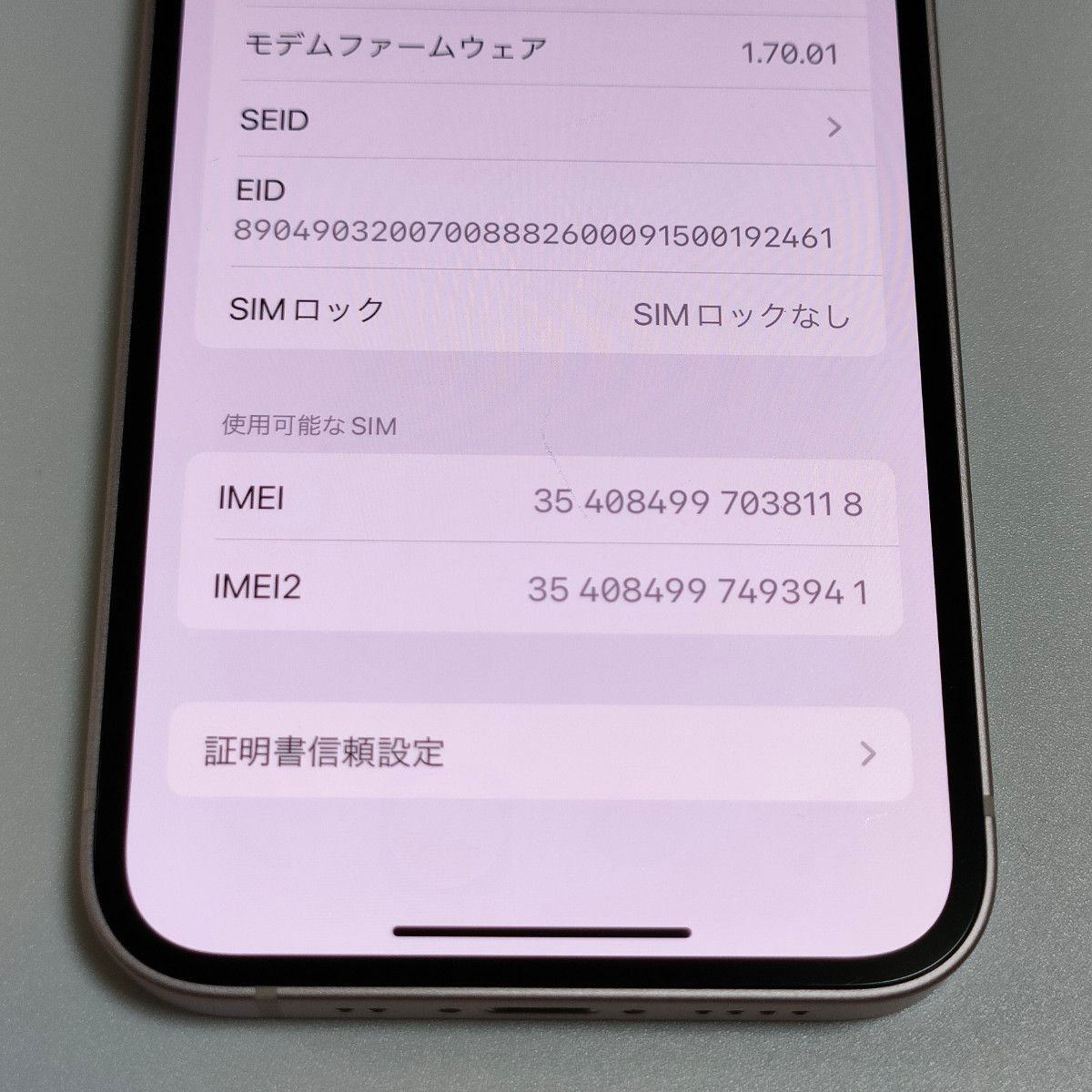 【バッテリー性能98%】iPhone13 mini 128GB ピンク 元デモ機 SIMフリー 利用制限なし 8118