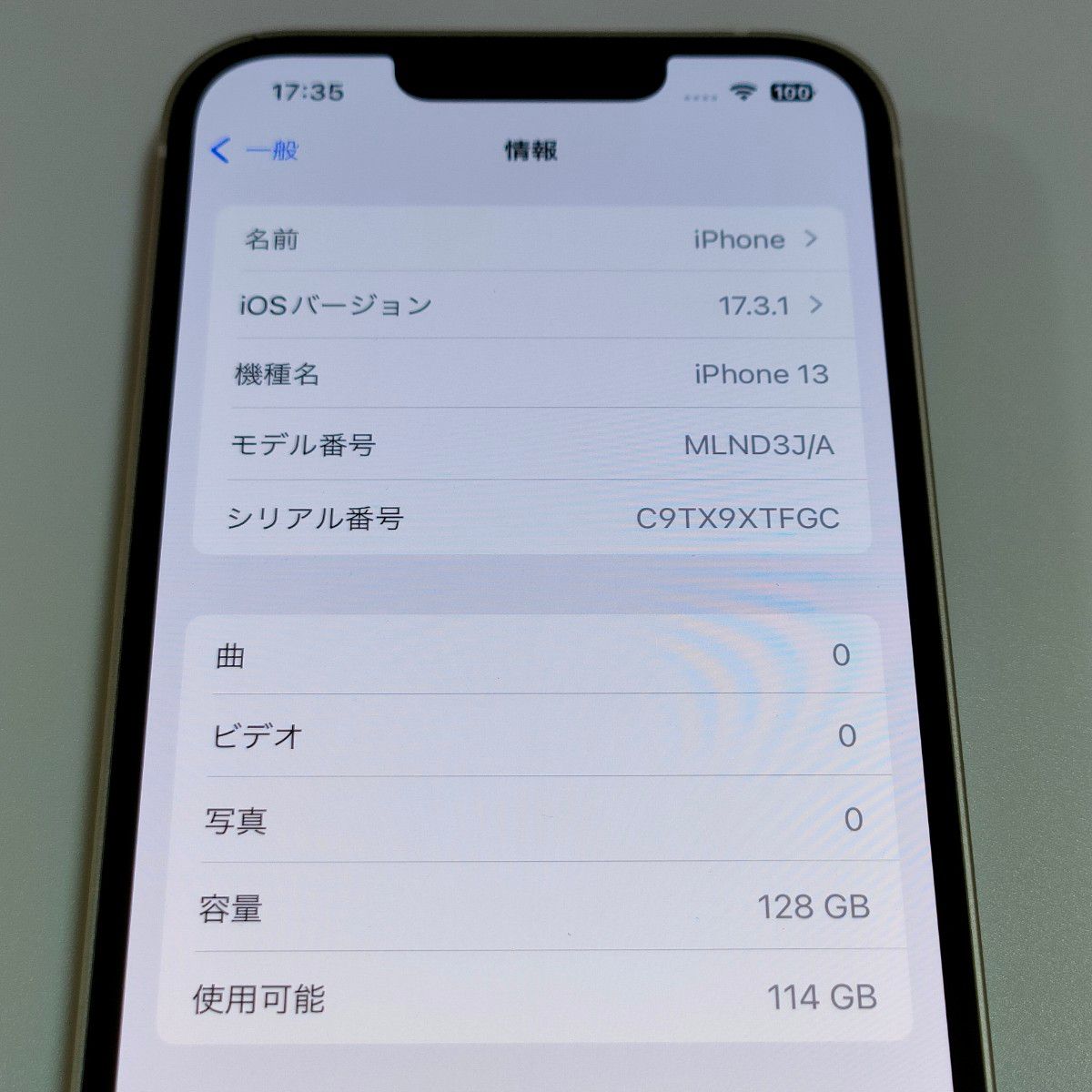 【バッテリー性能99%】iPhone13 128GB スターライト SIMフリー 利用制限なし 9755