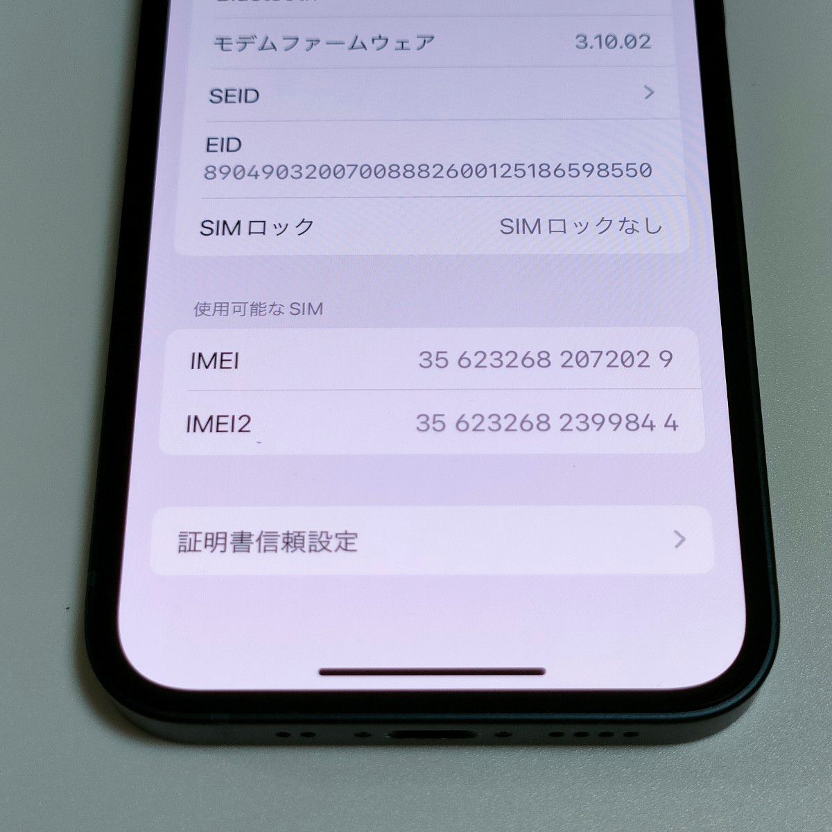 【バッテリー性能94%】iPhone13 mini 128GB ミッドナイト SIMフリー 利用制限なし 2029