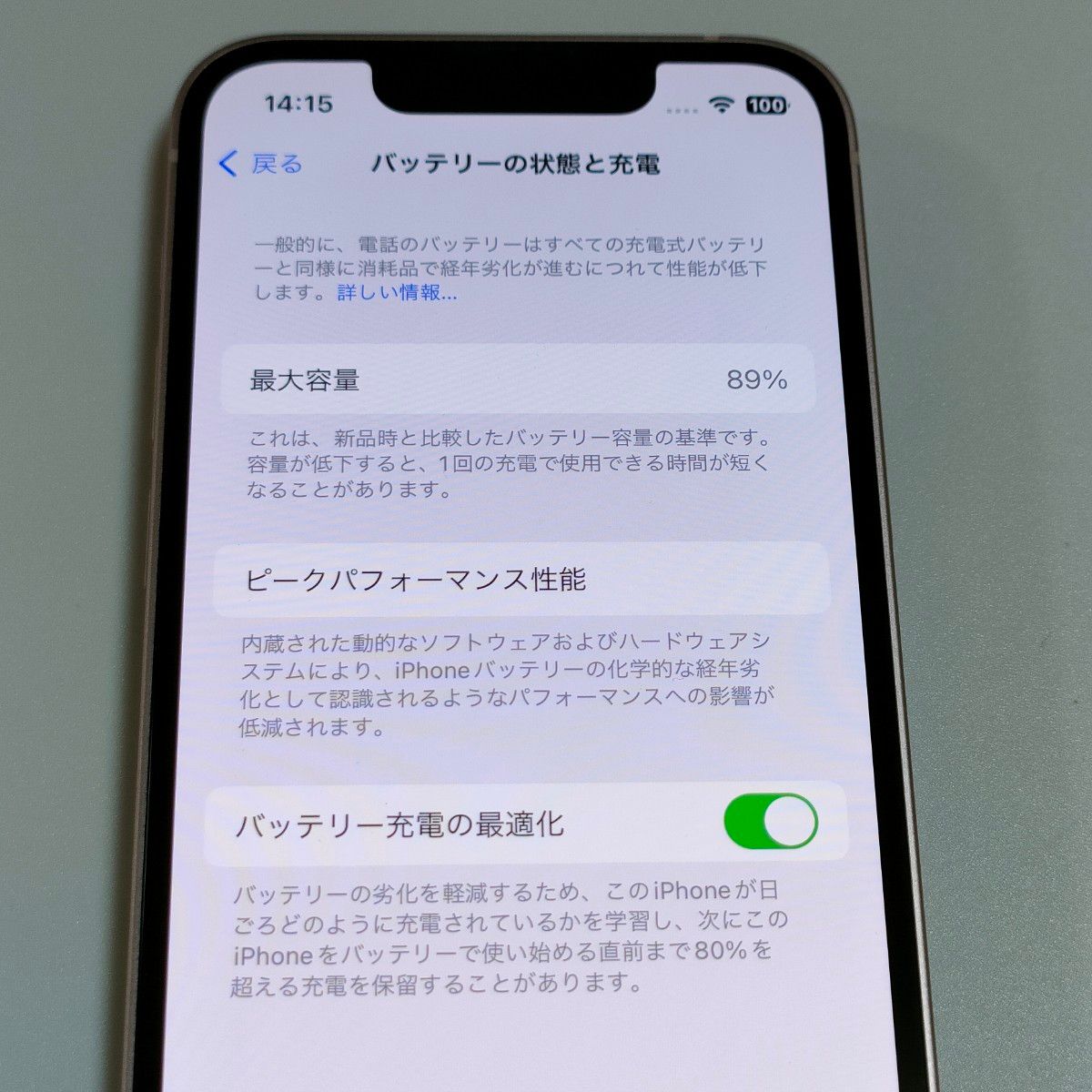 【美品/バッテリー性能89%】iPhone13 mini 128GB ピンク 元デモ機 SIMフリー 利用制限なし 8601