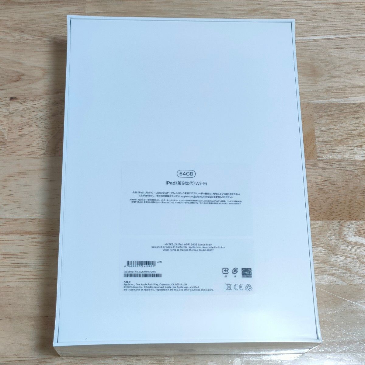 新品未使用未開封】Apple iPad 第9世代 10 2インチ Wi-Fiモデル 新品未使用未開封】Apple iPad 第9世代 10 2インチ Wi-Fiモデル