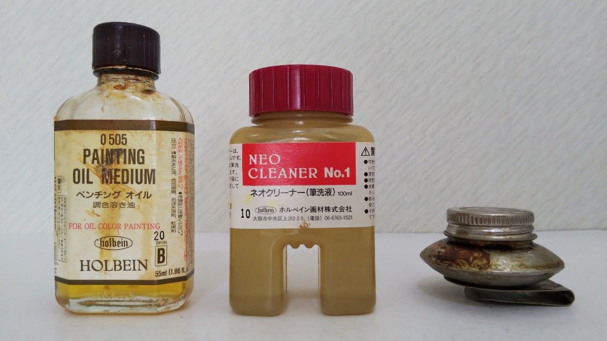 Holbein ホルベイン 油絵 画材セット 油絵セット 画材 絵の具 木 Holbein ホルベイン 油絵 画材セット 油絵セット 画材 絵の具 木