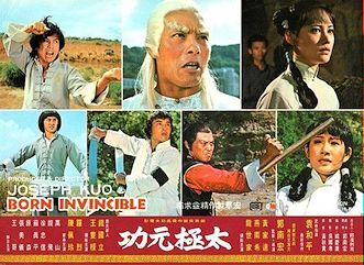 BD＆DVD＆CD ドラゴン太極拳(太極元功) 特別版 　日本語字幕・日本語吹替入りBD ＆ DVD ＆ 台湾版＋1984年OA版DVD ＆ サントラCD 　4枚組_画像10