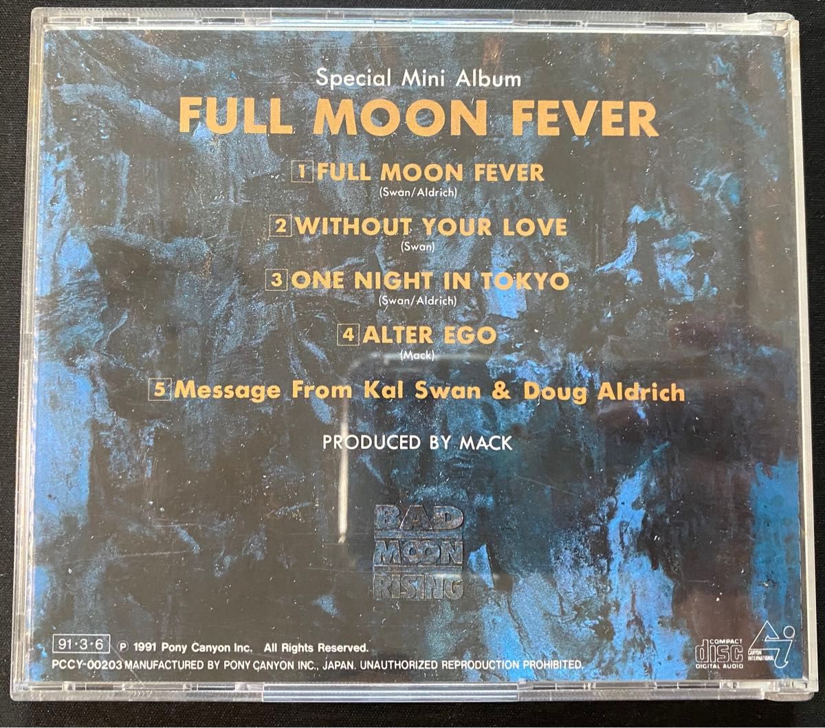 フルムーンフィーバー Full Moon Fever／バッドムーンライジング Bad Moon Rising