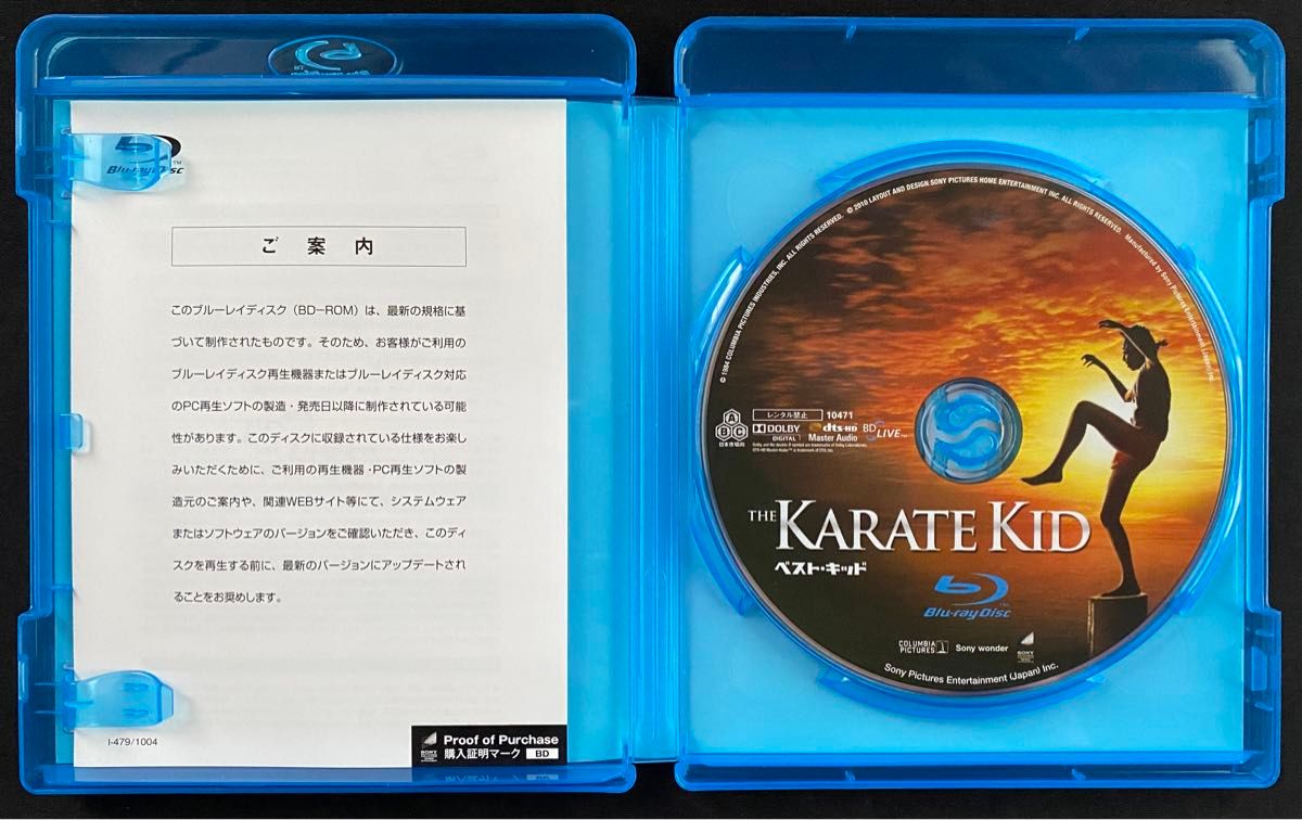 ベストキッド (Blu-ray Disc) ラルフマッチオ