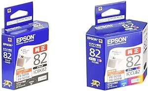 開封未使用　EPSON　 ICBK82ブラック１ ICCL82カラー１ PXMB5 メンテナンスボックス１　３点セット_画像1