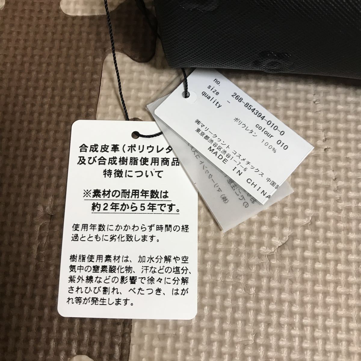 ヤフオク 未使用品 Mar Quant マリークヮント コスメチ ヤフオク 未使用品 Mar Quant マリークヮント コスメチ