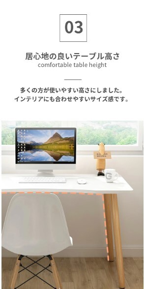 【木目80サイズ(デスク単品)】☆パソコンデスク☆エルデスク 幅80cm 奥行50cm 高さ73cm 学習机 勉強机 作業机 作業台 PCデスク 在宅ワーク_画像7