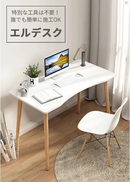 [ wood grain 80 size ( desk single goods )]* computer desk * L desk width 80cm depth 50cm height 73cm writing desk . a little over desk work desk working bench PC desk staying home Work 