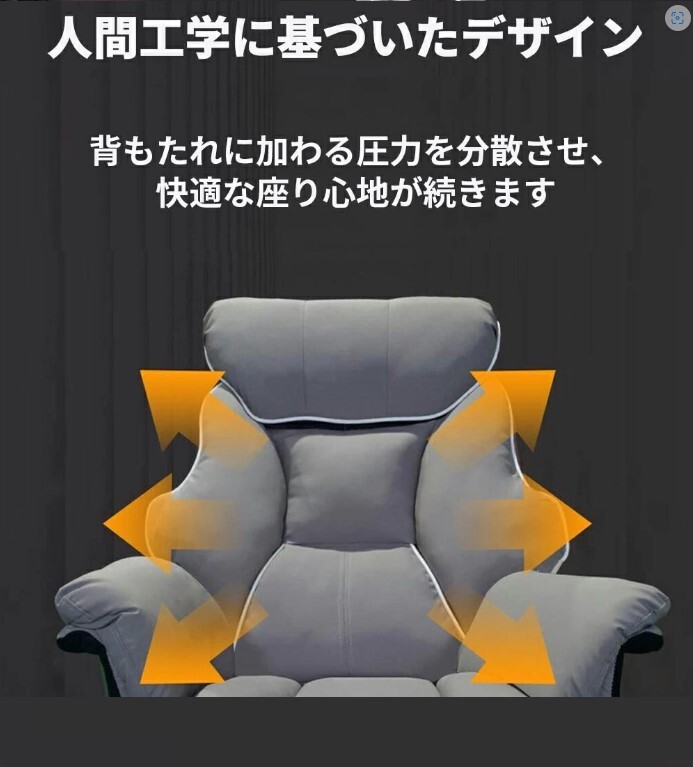 ** premium pen tage-ming chair [ beige ]** reclining chair diameter 60cm height 125cm office chair game chair PC chair 