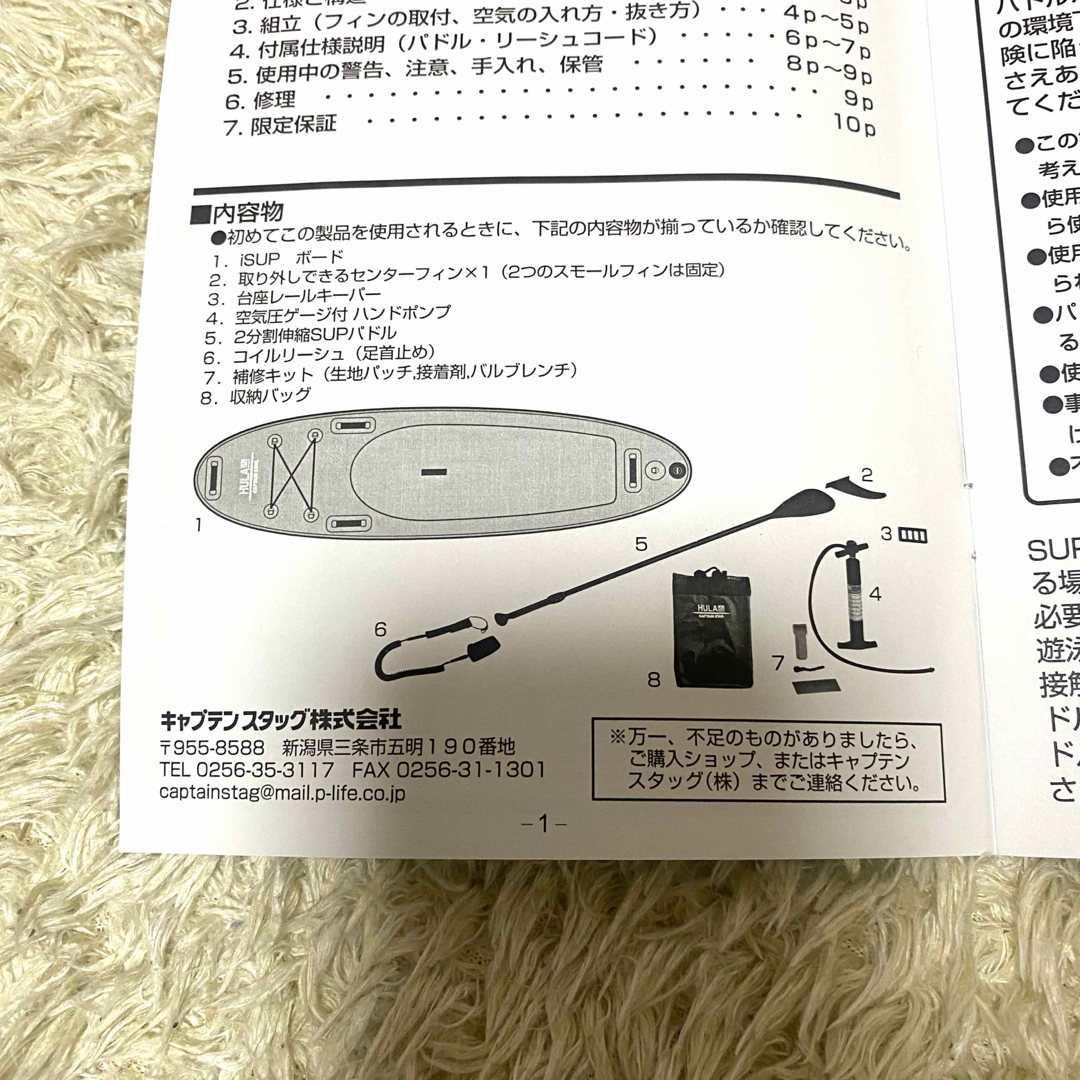 Yahoo!オークション - 【新品】キャプテンスタッグ フラボード Yahoo!オークション - 【新品】キャプテンスタッグ フラボード
