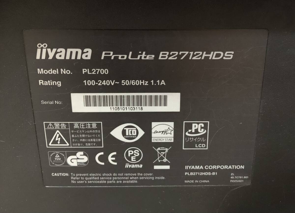 1円〜 iiyama イイヤマ ProLite プロライト B2712HDS PL2700 液晶 ディスプレイモニター 27インチの画像7