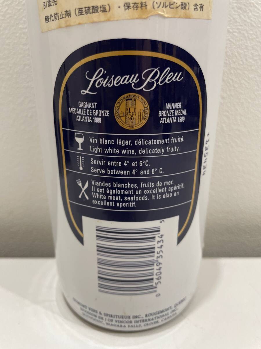 1円～ 未開栓 Loiseau Bleu/ロワゾブリュ 果実酒 750ml 7% カナダワイン 箱付_画像10