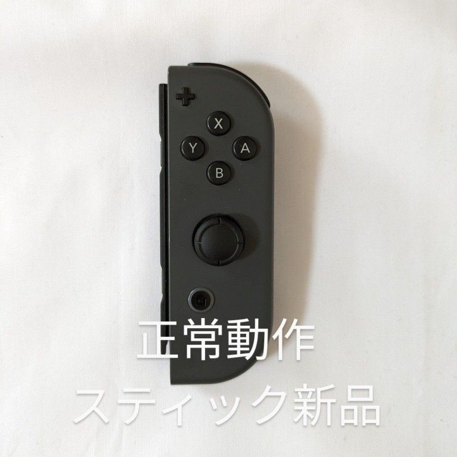 Nintendo Switch joy-con(ジョイコン) 右③ グレー
