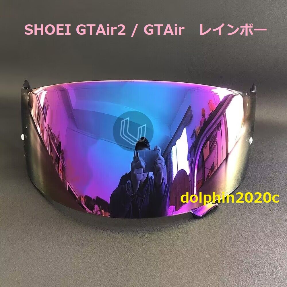 送料無料 SHOEI GT-Air / GT-Air2 / NEOTEC　レインボー　シールド_画像1