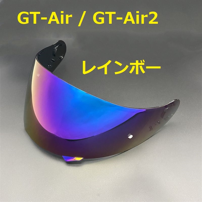 送料無料 SHOEI GT-Air / GT-Air2 / NEOTEC　レインボー　シールド_画像2