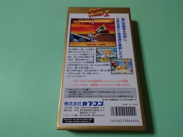 # unopened new goods Super Famicom Street Fighter II Capcom SFC#