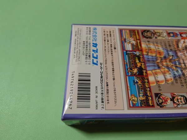 # unopened new goods Super Famicom muscle boma- Capcom SFC#