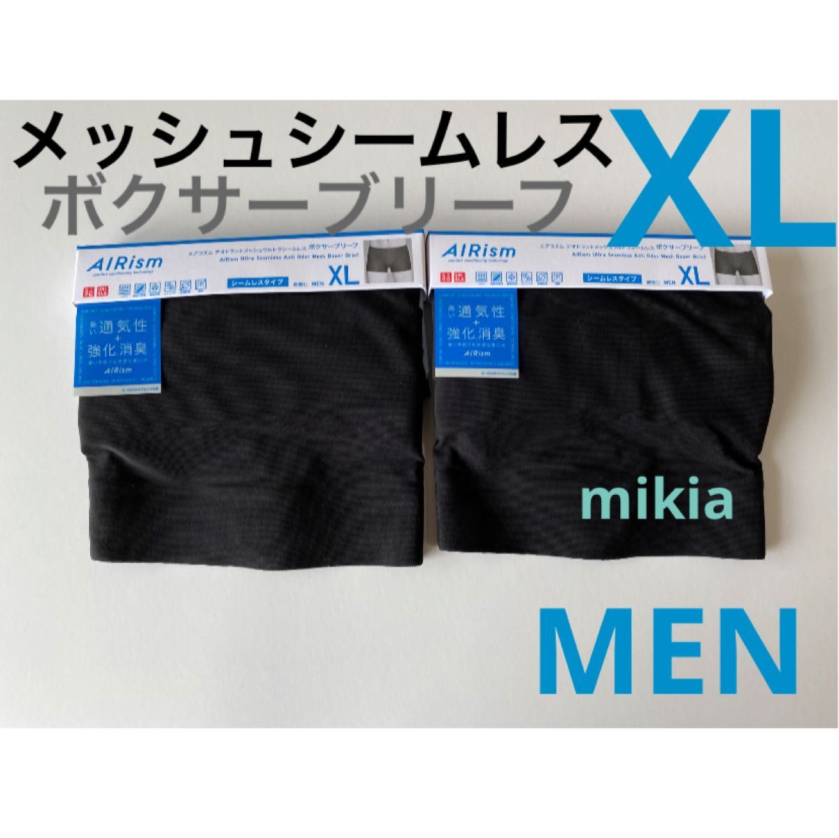 ユニクロ UNIQLO エアリズム メッシュシームレス ボクサー ユニクロ UNIQLO エアリズム メッシュシームレス ボクサー