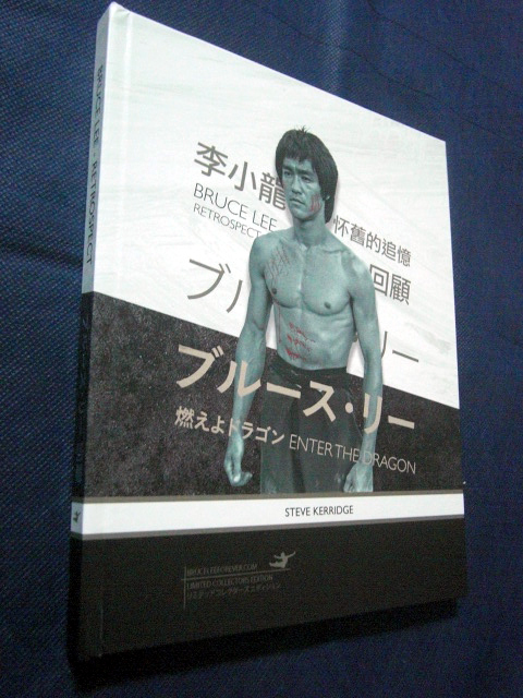 ◆ブルース・リー◆写真集/BRUCE LEE - RETROSPECTIVE ブルース・リー回顧_画像1