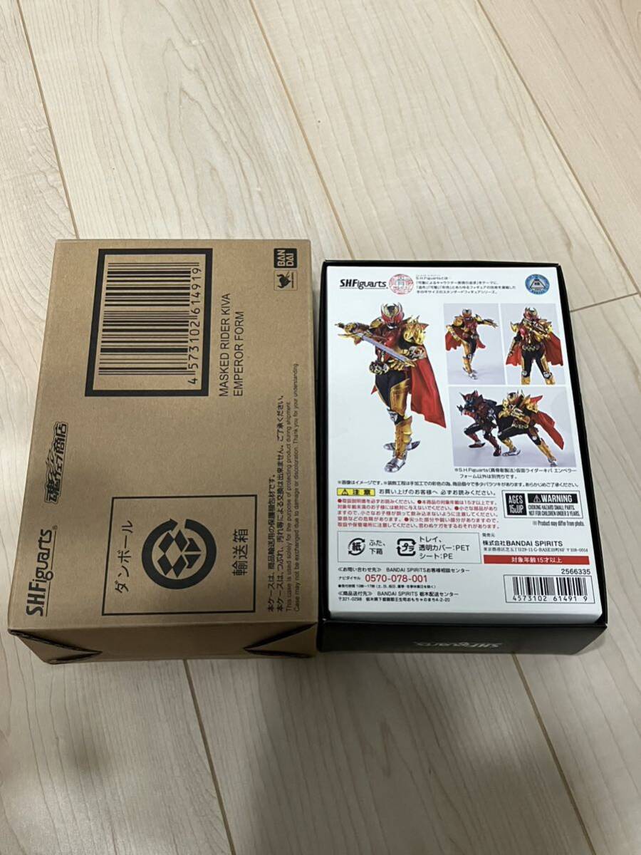 仮面ライダーキバ エンペラーフォーム 真骨彫_画像2