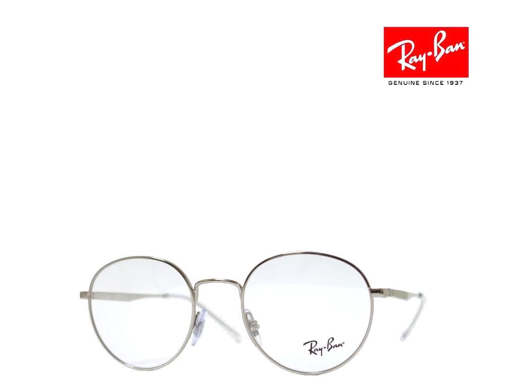 【Ray-Ban】　レイバン メガネフレーム　RX3681V　2501　シルバー　国内正規品_画像1