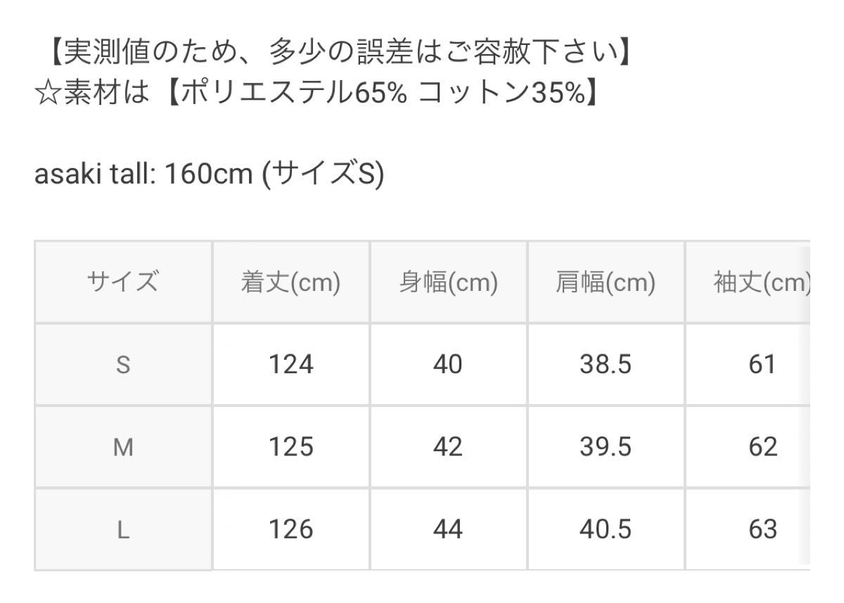 フレアスリープワッフルポロワンピース