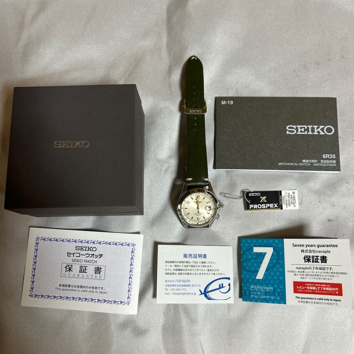 セイコー SEIKO プロスペックス PROSPEX 腕時計 アルピニストSBDC093極美品_画像1