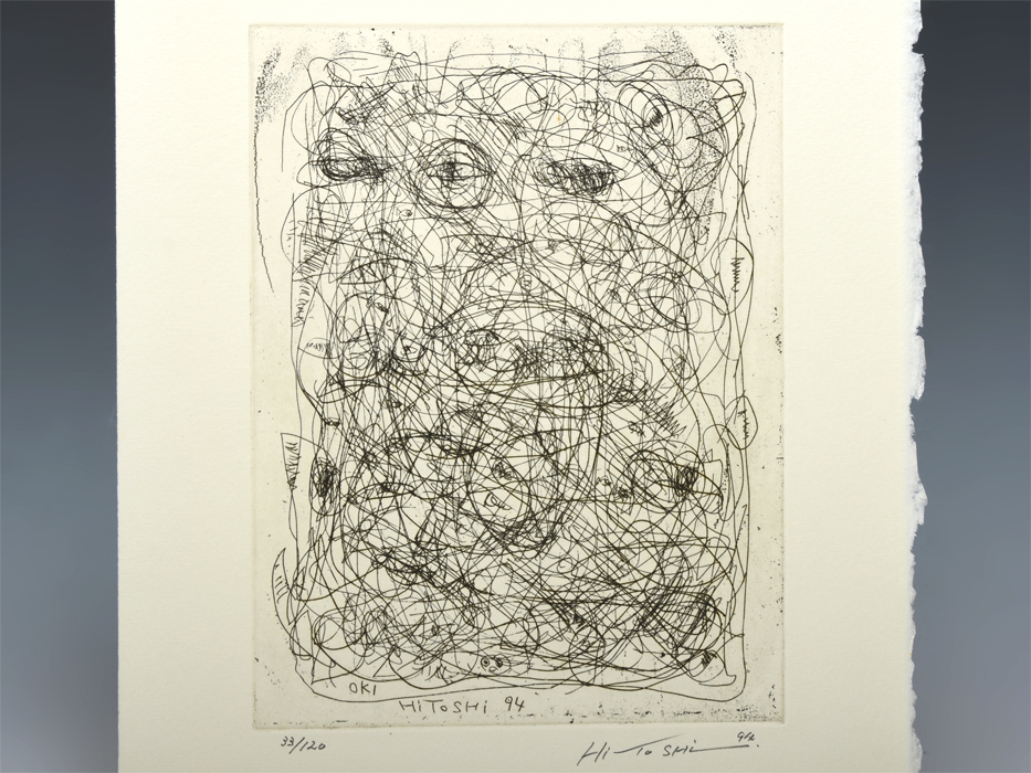 真作 OKI HiTOSHi 抽象画 銅板画 1994年 鉛筆サインあり 真作 OKI HiTOSHi 抽象画 銅板画 1994年 鉛筆サインあり