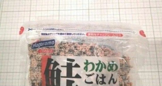 セール価格 はごろもフーズ 鮭わかめごはん 混ぜご飯の素 業務用 250g×1