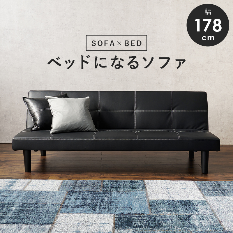  sofa bed romance 3 seater . sofa reclining PVC leather black 