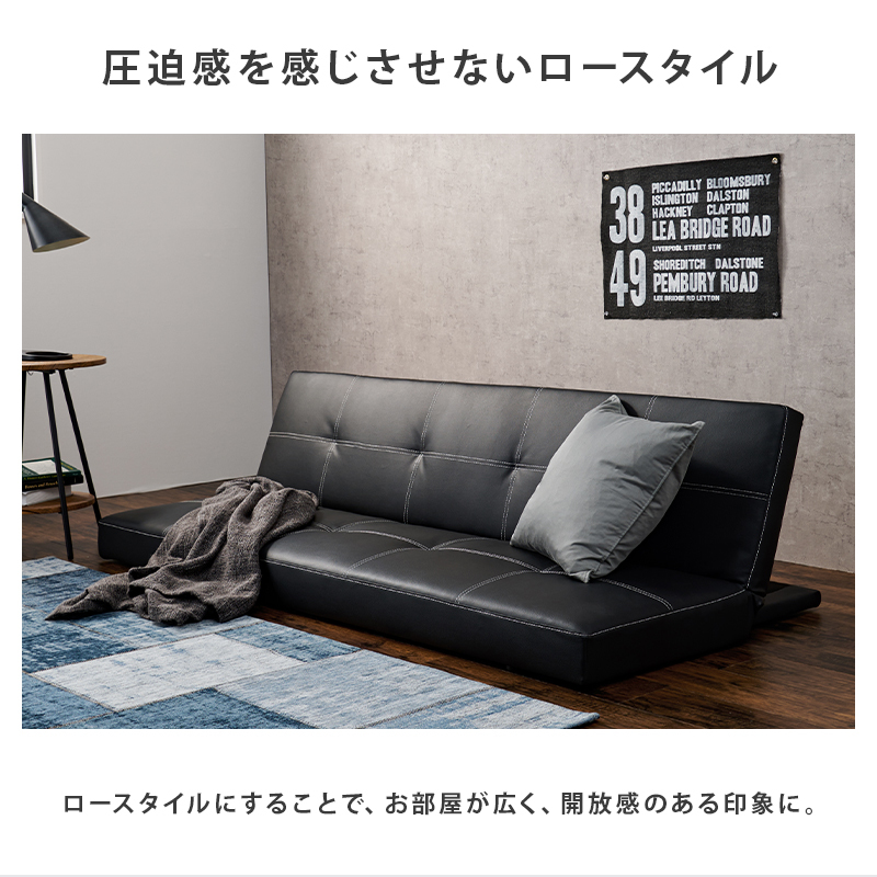  sofa bed romance 3 seater . sofa reclining PVC leather black 